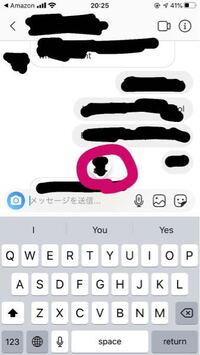 Instagramのdmでメッセージを見ている時に 下の真ん中の方に相手 Yahoo 知恵袋