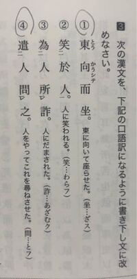 杜子春伝の現代語訳を教えてください 自力で頑張りましたが どうして Yahoo 知恵袋