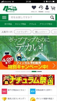 諸事情あって非公開で失礼します Safariからホーム画面にサ Yahoo 知恵袋
