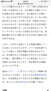 なんでロン ウィーズリーはえんじ色が嫌いなんですか Yahoo 知恵袋