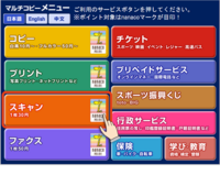 Tinderで2つアカウントつくって同じ免許証で年齢確認したらばんされますか Yahoo 知恵袋