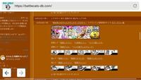 にゃんこ大戦争の絶命美少女ギャルズモンスター引く価値ありますか Yahoo 知恵袋