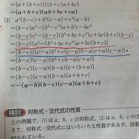 なぜこの赤線の式から青線の式になるのかが分かりません Bについて整理すると Yahoo 知恵袋
