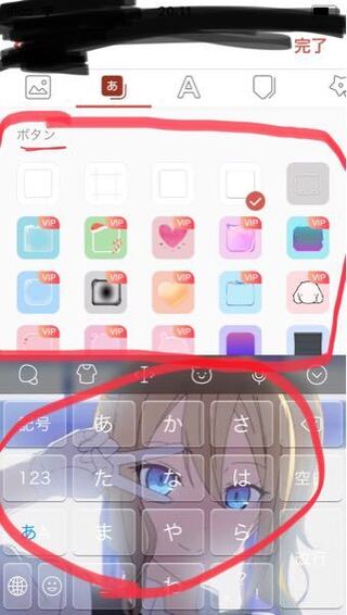 Simejiについて Ipadでこの画像のようにキーボードのボタンの種類を変更 Yahoo 知恵袋