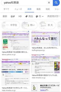 Android端末にウイルス対策のためにavastを入れまし Yahoo 知恵袋