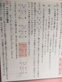 灘高校で使用している教科書、問題集を教えてください。 - 来春