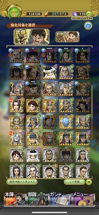 ナナフラの質問です 36章4ノーマル勝てないです 勝てるパーティーを Yahoo 知恵袋