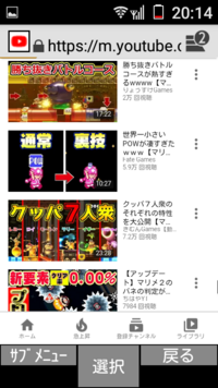 マリオメーカー2が嫌いな人っていますか 嫌いな理由として Youtu Yahoo 知恵袋