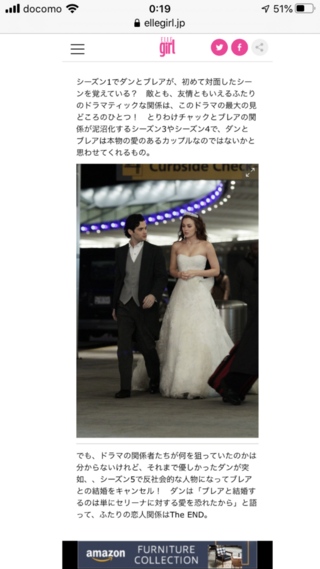 Gossipgirlについてこの写真の下の方に ダンは ブレアと結婚するのは単 Yahoo 知恵袋