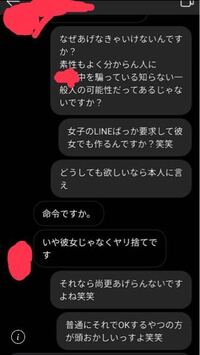 友達が危機なんです 助けてください まだ未成年です 高校生 女子 に他 Yahoo 知恵袋
