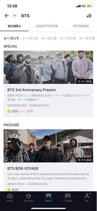 Btsのボンボヤージュは1話何分 また何話ありますか ボンボヤもシー Yahoo 知恵袋