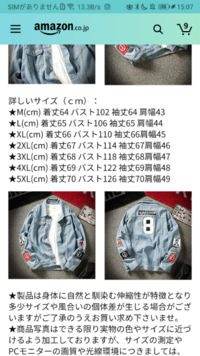 westcoastchoppers 肩幅58身幅58袖丈61着丈75 - メルカリ