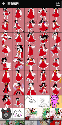 実は私はどっかの骨かもわからん連中の絵をトレパクしたのを後悔してます Yahoo 知恵袋