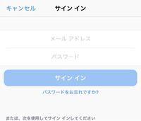 Epicgameslauncherをパソコンで開くと毎回サインイン画面が出き Yahoo 知恵袋
