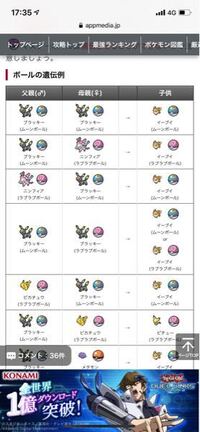 ポケモンｈｇｓｓサファリゾーンについて質問です サファリゾーンでポケモンにどろ Yahoo 知恵袋