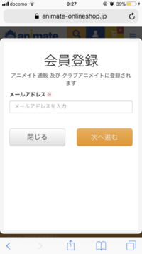 至急です 少し前にアニメイトオンラインでハイキューの21コミックカレンダ Yahoo 知恵袋