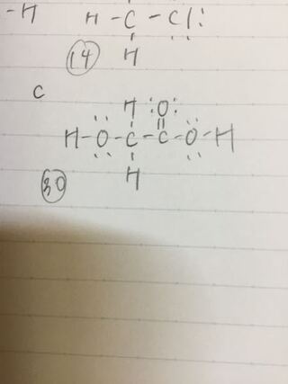 Yahoo!知恵袋グリコール酸(HOCH2CO2H)のルイス構造式は画像の図であっていますか?