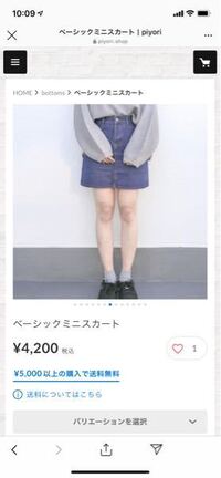 今度 青森の浅虫に車中泊で夜釣りに行こうと思ってます 海釣り公園の Yahoo 知恵袋