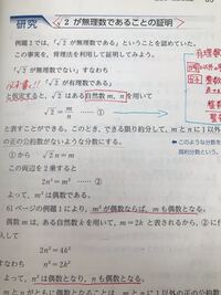 なぜ整数ではなくて自然数m Nなのか なぜ既約分数である必要があるのか Yahoo 知恵袋