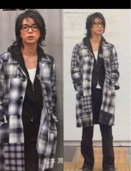 松本潤　着用　嵐　チェスターコート　牛革　アウター この松本潤さんが着ているコートのブランドがわかる人教えて欲しいです