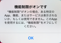 Jojoアプリというアプリについて質問ですイギー人間に飼われるをやりたい Yahoo 知恵袋