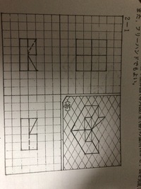 製図この立体図の書き方を教えていただけませんか お願いします Yahoo 知恵袋