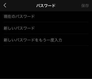 アプリ 通知 インスタ リム