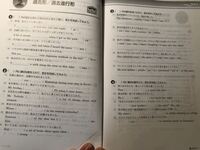 Myway1のp6 7の答えを教えてください 急いでます Yahoo 知恵袋