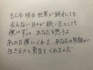 字がすごく癖がありますよね 男性から見てこの字はどう思いますか 泣 Yahoo 知恵袋