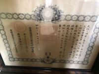 頼んでもないのに勝手に大学の首席として表彰されて賞状と賞状いれ Yahoo 知恵袋