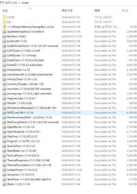 マインクラフトのmodsフォルダについて質問です この間までこの Yahoo 知恵袋