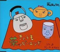 昔のアニメ 昔好きだったアニメ を思い出したいです 1990年生まれで Yahoo 知恵袋