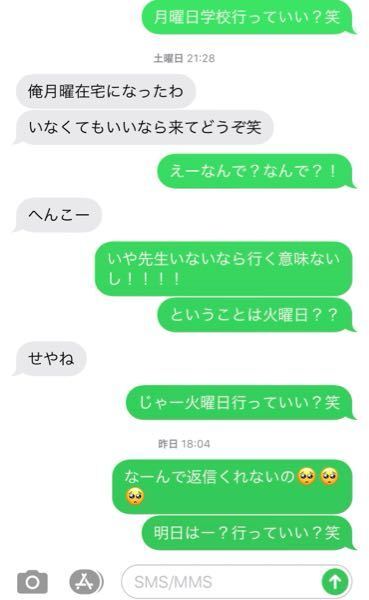 私は高１女子です 中学校のとき担任だった先生が好きです Yahoo 知恵袋