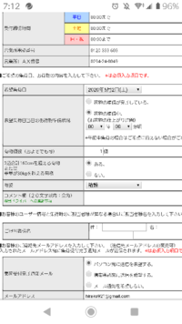 佐川急便の集荷は電話をしてからどのくらいで来てくれますか 初めて利 Yahoo 知恵袋