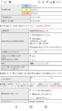 佐川急便へ集荷サービスを依頼する時 予定があったので集荷に来て頂く大体 Yahoo 知恵袋