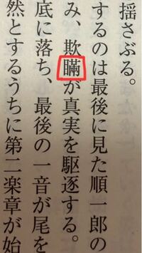 なんと読むのですか この漢字はなんと読みますか できれば意味 Yahoo 知恵袋