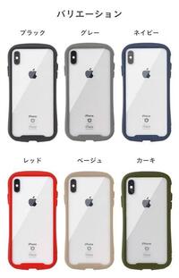 黒のiphonexrに透明のifaceは何色が合うと思いますか Yahoo 知恵袋