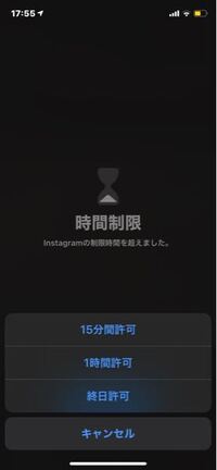 完了しました 3ds 時間 制限 3ds 時間 制限 設定