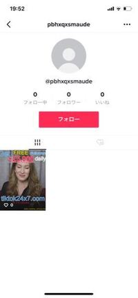 Tiktokで知らない人からメンションされるのってなんなんですか 0フォロワー Yahoo 知恵袋
