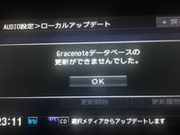 パナソニックのカーナビ ストラーダ で楽曲情報を更新する為のソフト Yahoo 知恵袋