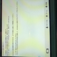 審議中 W W W W この顔文 Yahoo 知恵袋