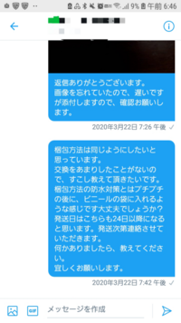 最も欲しかった Twitter グッズ交換 Dm Twitter グッズ交換 Dm Xongjiwalljp