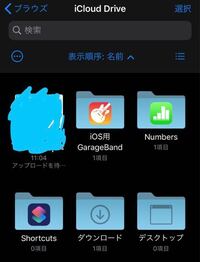 Iphoneファイル Pdfをiphoneのファイルに保存して Macbo Yahoo 知恵袋