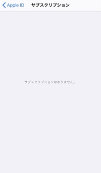 Picturethisというアプリをダウンロード後に 課金制であることを知り Yahoo 知恵袋