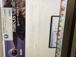 macOS10.8.5からmacOSCatalinaへの更新の仕方を教えてくだ - Yahoo