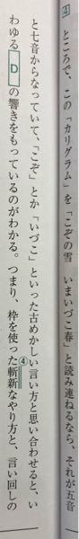 中原中也の 汚れつちまった悲しみに の詩型は口語自由詩でしょうか Yahoo 知恵袋