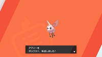 ポケモンについてです ワイルドエリアで国際孵化してたら たまたま野生 Yahoo 知恵袋