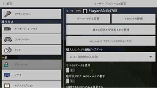 Xbox ゲーマータグ 変更 ない 最高の画像新しい壁紙dahd