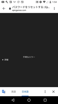 フォートナイトの名前を変更しようと思ったのですが サインインする Yahoo 知恵袋