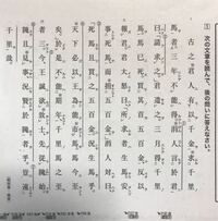 の 現代 語 じゃ いん 訳 せい